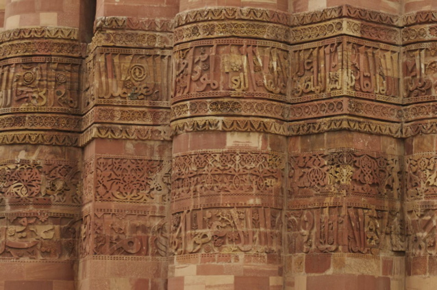 Inscriptions wrap all the way around the minaret.  